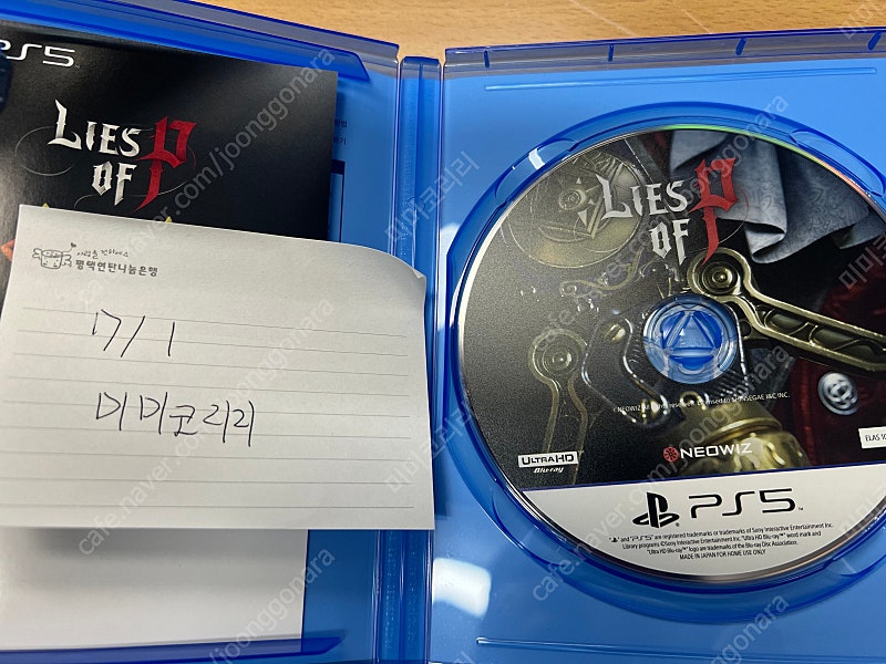 ps5 p의거짓 택포 32,000