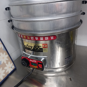 자동전기만두끓이기 중고제품판매해요 실사요 1년반