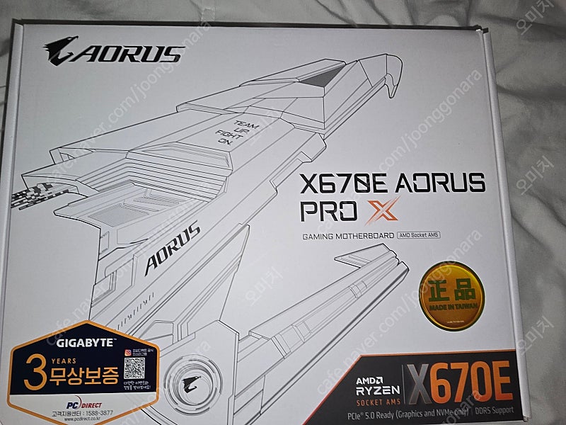 기가바이트 x670e aorus pro x 피씨디렉트 판매합니다.