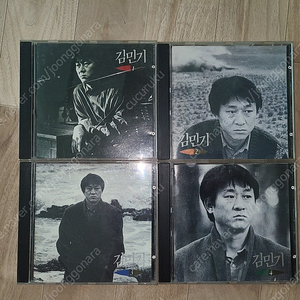 김민기 초판CD 1~4집 판매