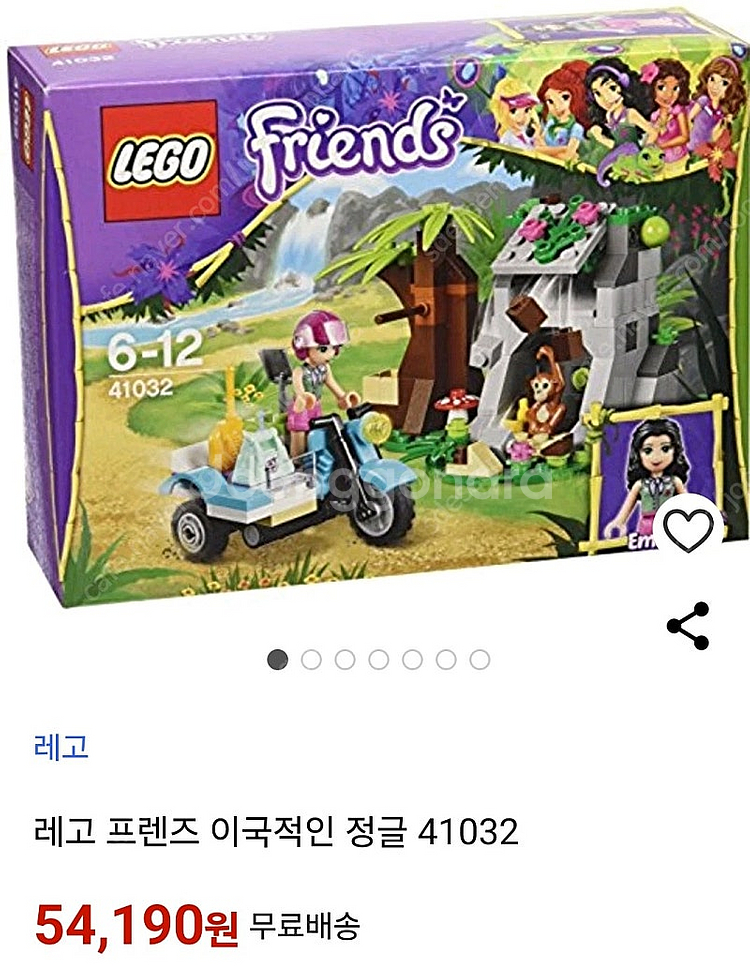 레고 프렌즈 41032--0
