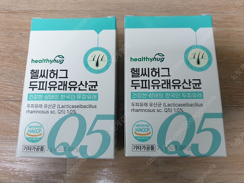 헬씨허그 두피유래 유산균 2g x 30포 x 2박스 2달분 모발건강 맥주효모 (미개봉 새제품) 싸게 팝니다. 탈모 예방에 좋은 유산균