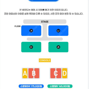 2024 싸이 흠뻑쇼 과천 R석 2연석 46xx 최저가