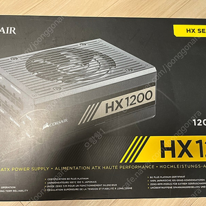 커세어 hx1200 플래티넘 파워 팝니다