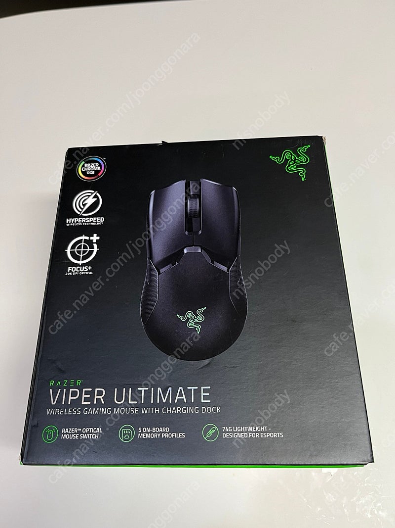 RAZER 레이저 바이퍼 얼티메이트