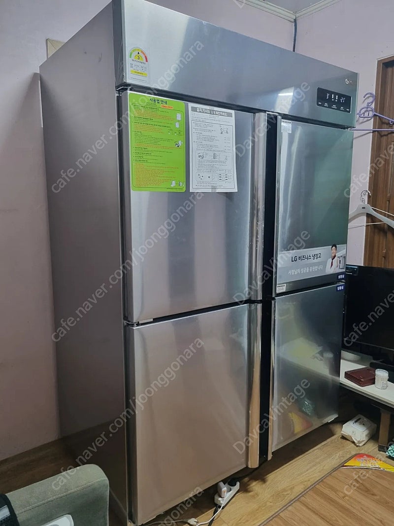 LG 업소용 냉장고 냉동고 반반 국내산 7개월사용(거의새것)