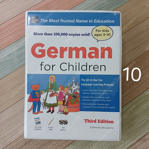 어린이 독일어 교재 German for children by McGrawHill