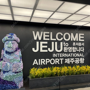 김해공항 라운지 이용권 구합니다