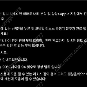 S급 아이패드 프로 11인치 128GB (M2) 스페이스그레이 (셀룰러)