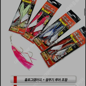 대구용 선상용 대물 롱메탈지그 400g 메탈