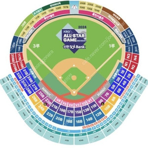 [2024 KBO 올스타전][나눔 vs 드림] 7/6일(토) 3루 내야지정석 2연석 4연석 선착순 양도 [장당 10.0만]