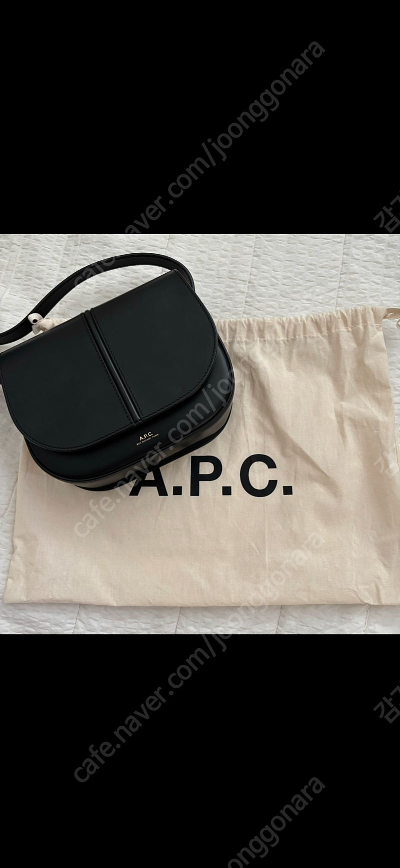 아페쎄 apc 베티백