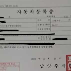 블루밴 카라반 미니 팝업 22년 9월 출고<급매>