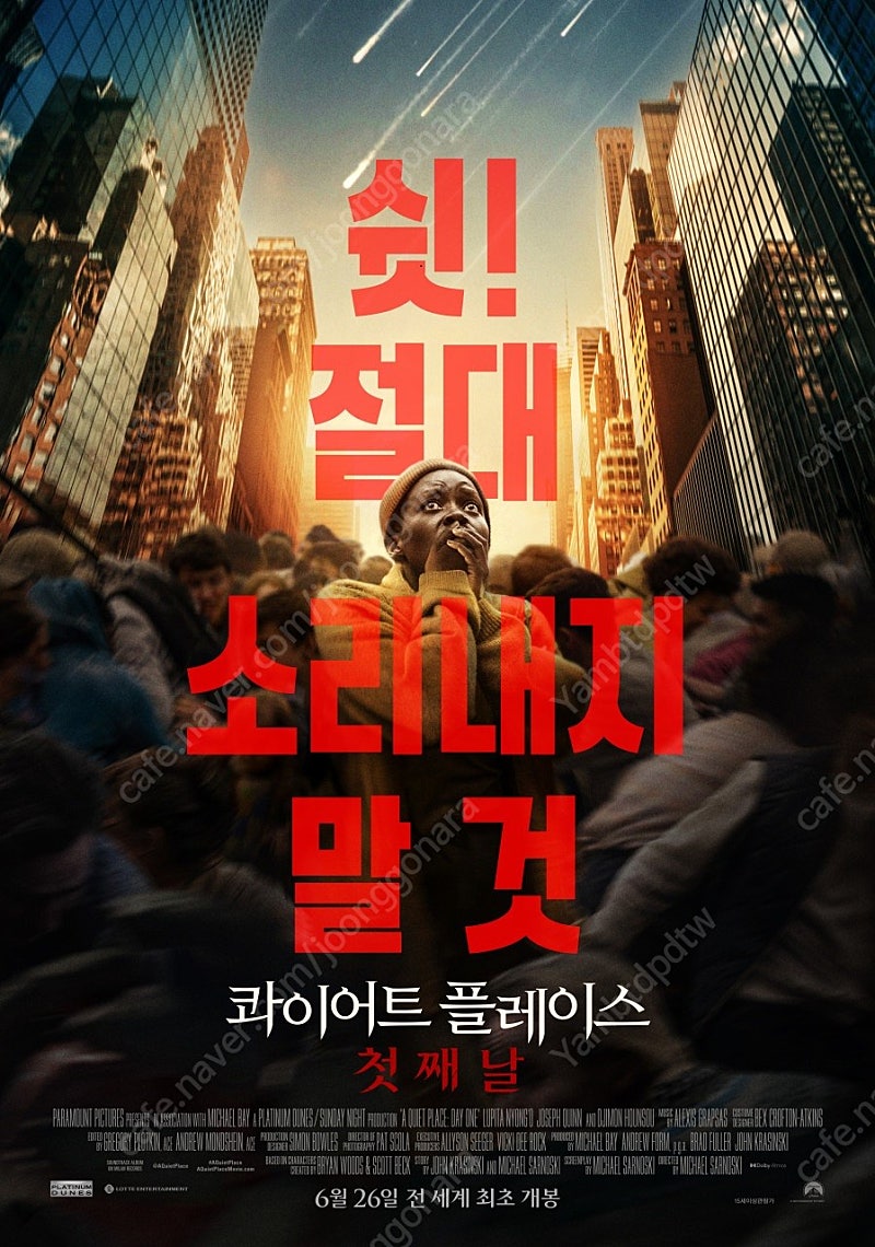 아무영화 CGV 특별관 1장 예매 11000원 (오늘상영영화만가능)