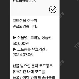 Cu 5만원권 팝니다