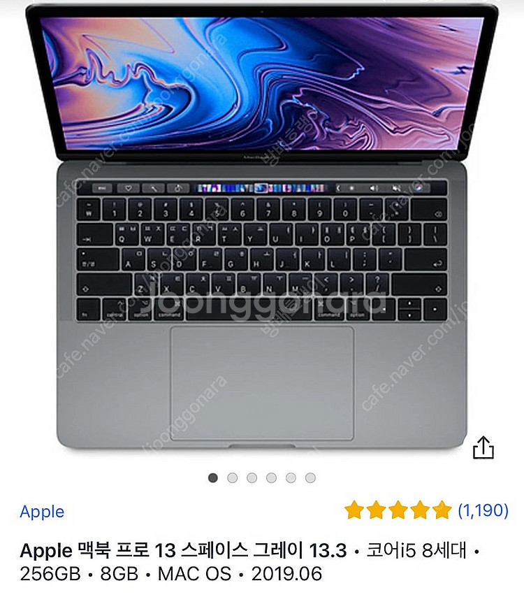 맥북프로 13.3--3