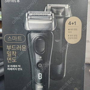 브라운전기면도기8시리즈 8450cc 단순개봉 새상품 택포 175000원