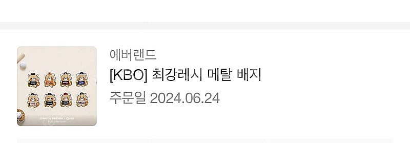 최강레시 엘지 트윈스 뱃지--0