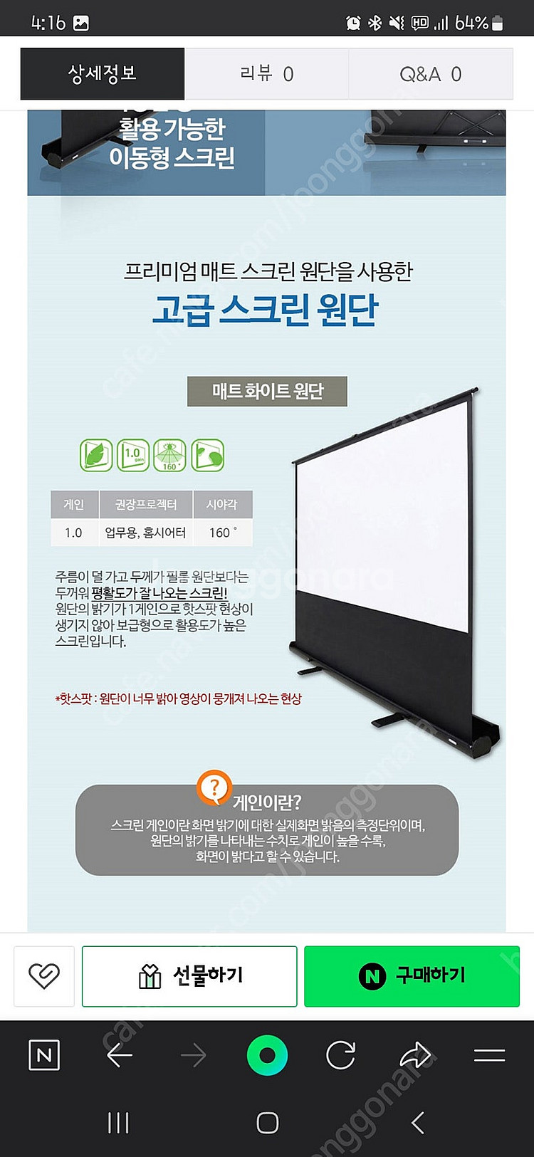 윤씨네 테이블 유압스크린--1