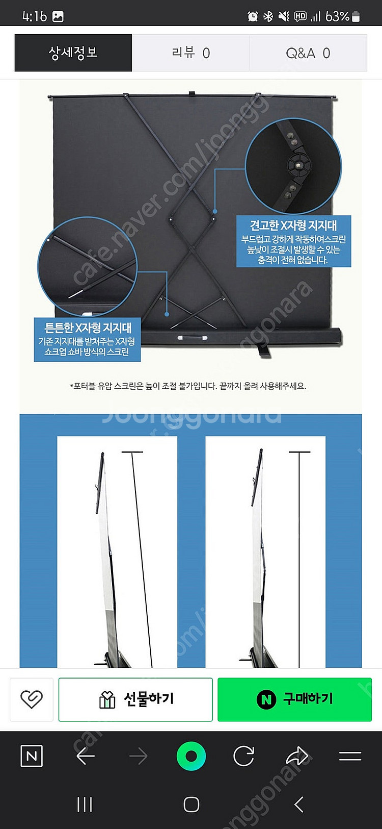 윤씨네 테이블 유압스크린--2