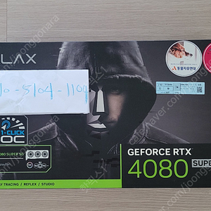 갤럭시 4080 SUPER SG OC D6X 16GB 미개봉 새제품