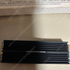 Ssd2테라 팝니다 pny cs3040