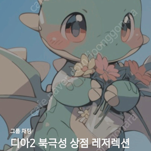 카오스큐브 시피 카큐 cp