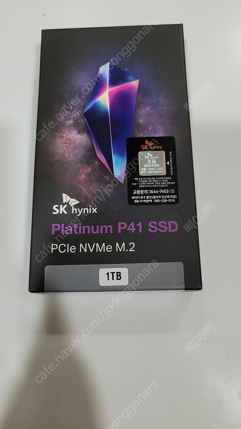 SK하이닉스 Platinum P41 M.2 NVMe 1TB