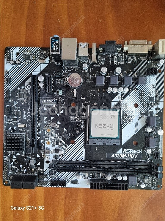 라이젠 3200g, A3200M-HDV 메인보드--2