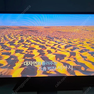 삼성 40인치 TV 판매합니다 티비, 모니터로도 사용 가능합니다.