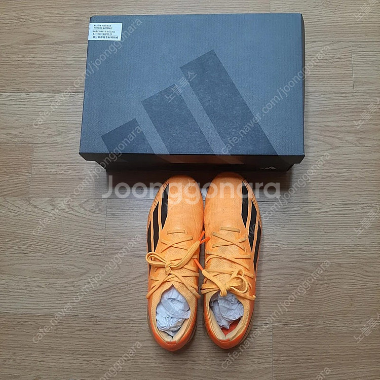 아디다스스피드포탈X.AG 250--2