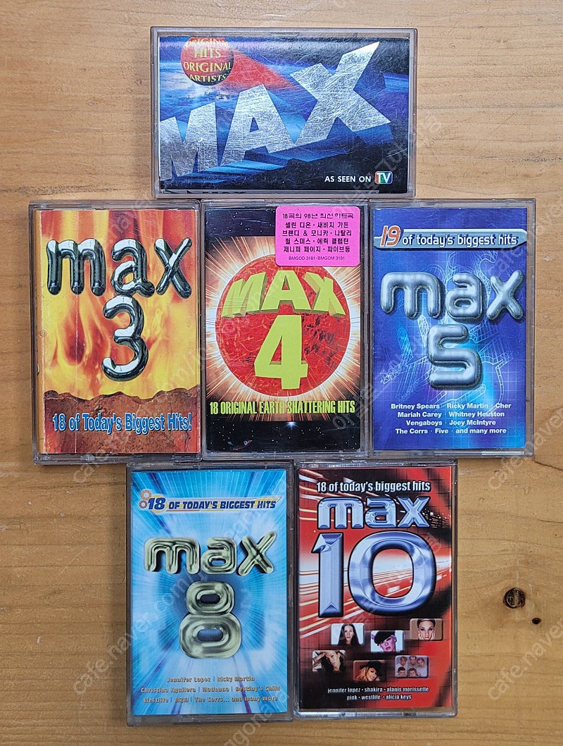 맥스(MAX) 카세트테이프 모음