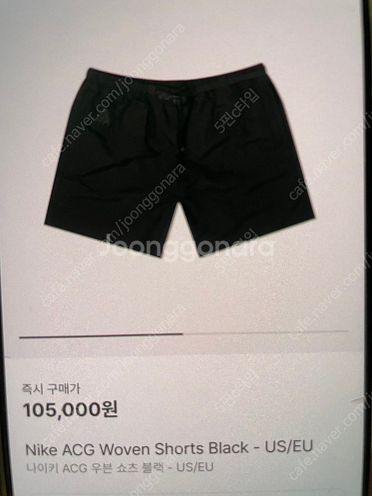 나이키 acg 반바지 우븐 쇼츠--5