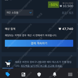 스팀월렛 70% 33,418원 구매