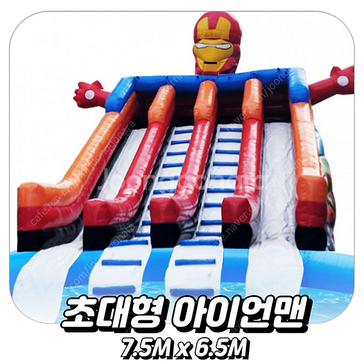 워터슬라이드, 물놀이, 물놀이용품, 풀장, 에어풀장 판...--1