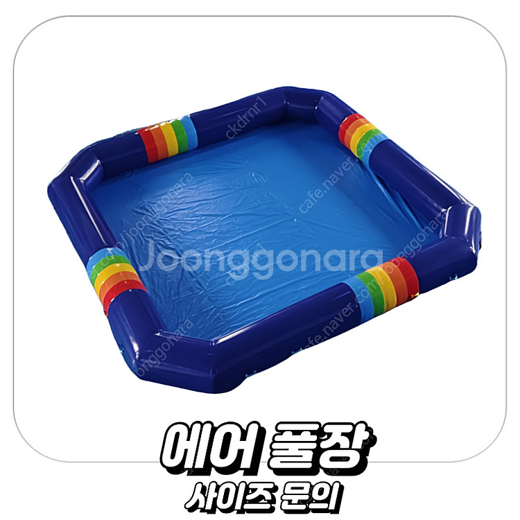 워터슬라이드, 물놀이, 물놀이용품, 풀장, 에어풀장 판...--2