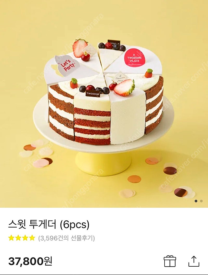 설빙/본죽/bhc/bbq/교촌/굽네/투썸쿠폰팜(투썸일반스탬프포함)64