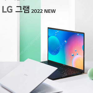 LG GRAM 2022뉴 그램15인치 윈도우11탑재 인텔12세대 램16 SSD256기