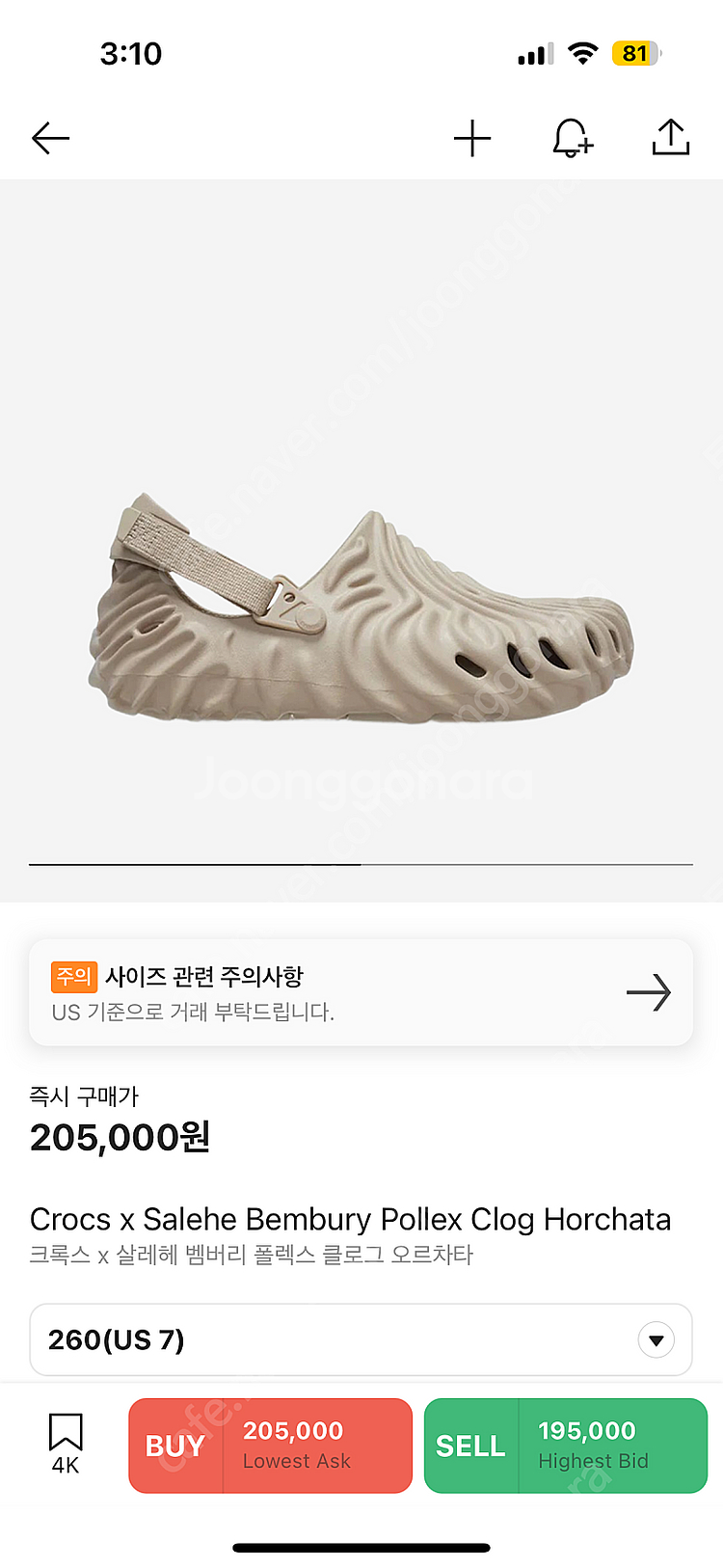 크록스 살레헤 260--0