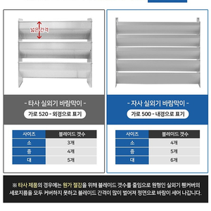 에어컨 실외기 바람막이