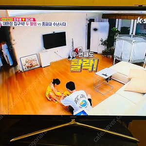 삼성 LED 46인치 스탠드 TV 판매합니다.