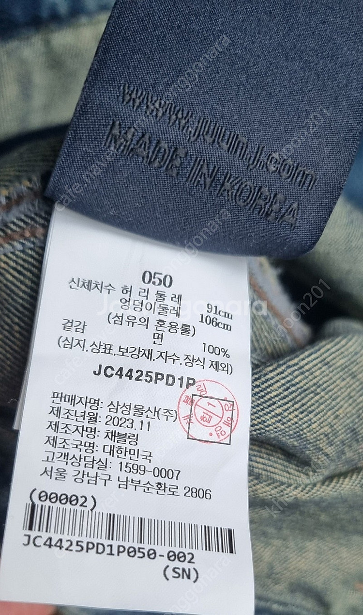 준지 데님 워시드 반바지 블루 50사이즈 판매합니다.--3
