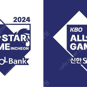 7월6일 kbo 올스타전 3루 내야패밀리존 5인 양도