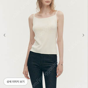 시에 sie 아이린 에센셜 슬리브리스 크림 S 택 달린 새상품