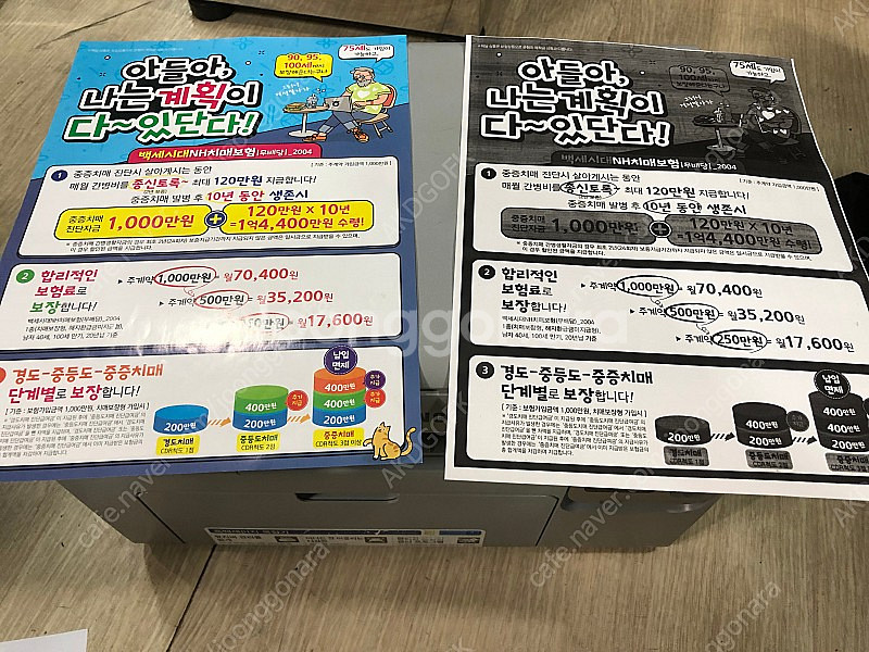삼성흑백레이져복합기 scx-3400팝니다--3