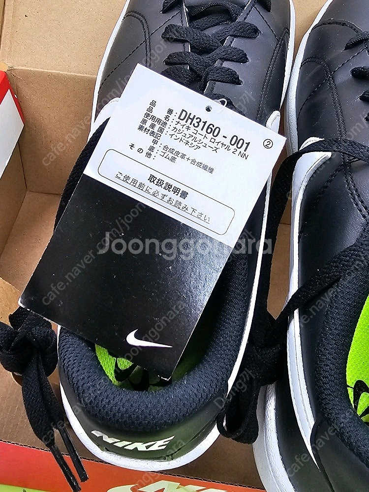 나이키 코트로얄2 넥스트네이처 운동화 DH3160-001--3