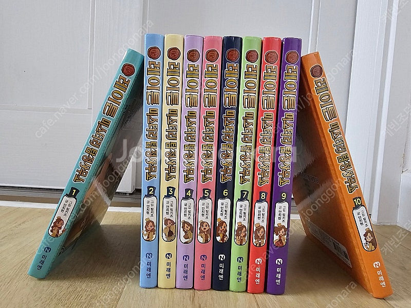 레이튼 미스터리 탐정사무소 전권 10권 깨끗합미당--0