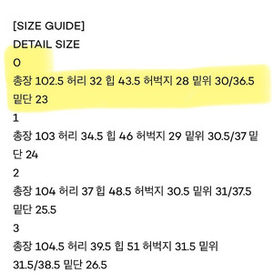 유메르 닉데님 nick 데님 연청 / 진청