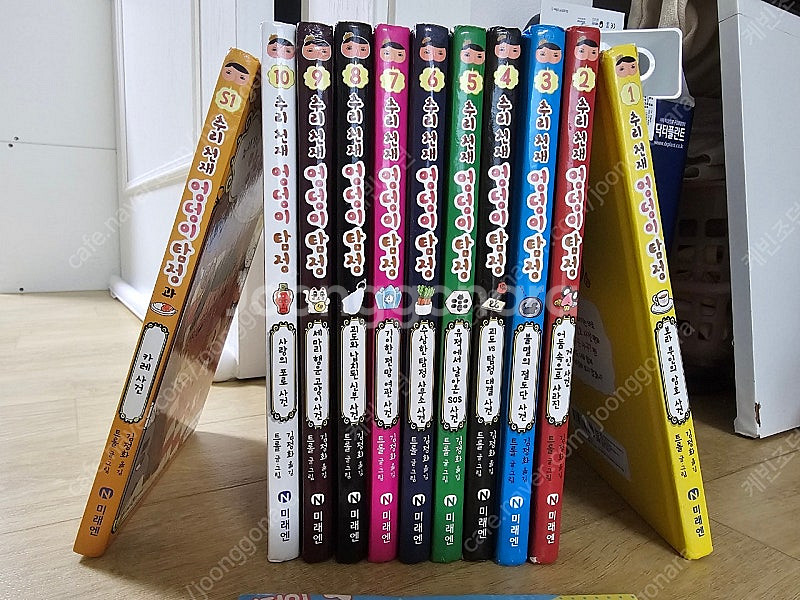 엉덩이 탐정 전권 팝니당 :) 상태 좋아요. 11권+미니부록 책 <택포>--0