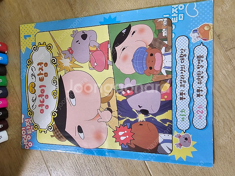 엉덩이 탐정 전권 팝니당 :) 상태 좋아요. 11권+미니부록 책 <택포>--1